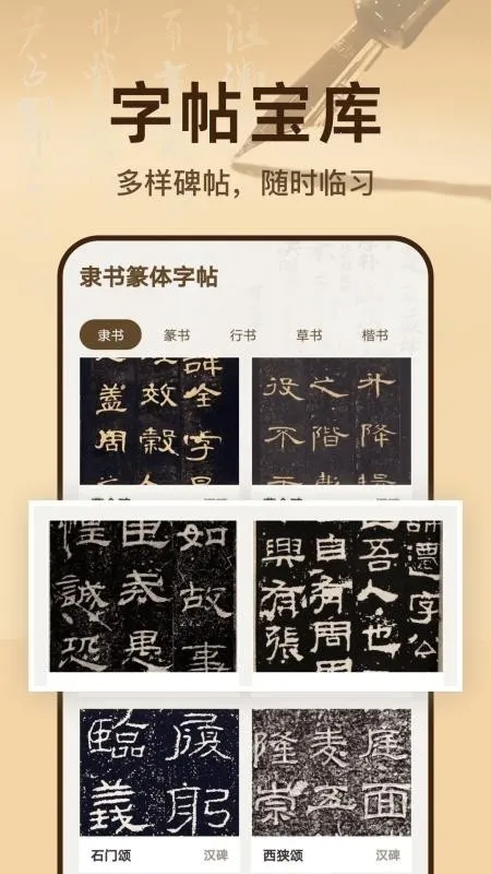 ����׭������2026�ٷ�����v1.0.0 ��׿���ͼ1