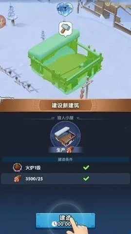 ����������ʱ��(������������)