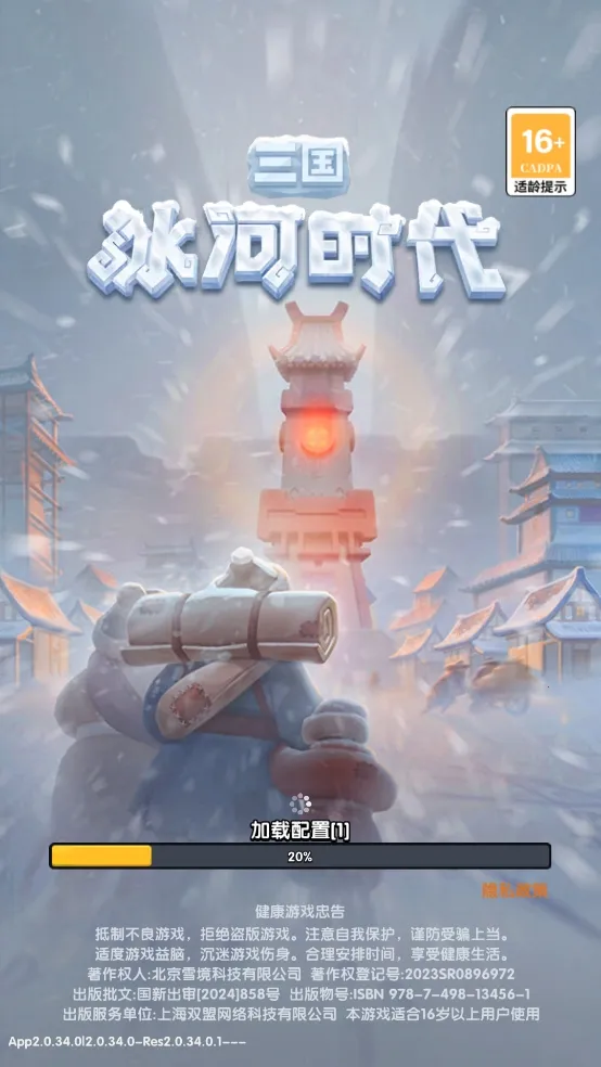 ����������ʱ��(������������)v2.0.70.0 ��׿���ͼ0