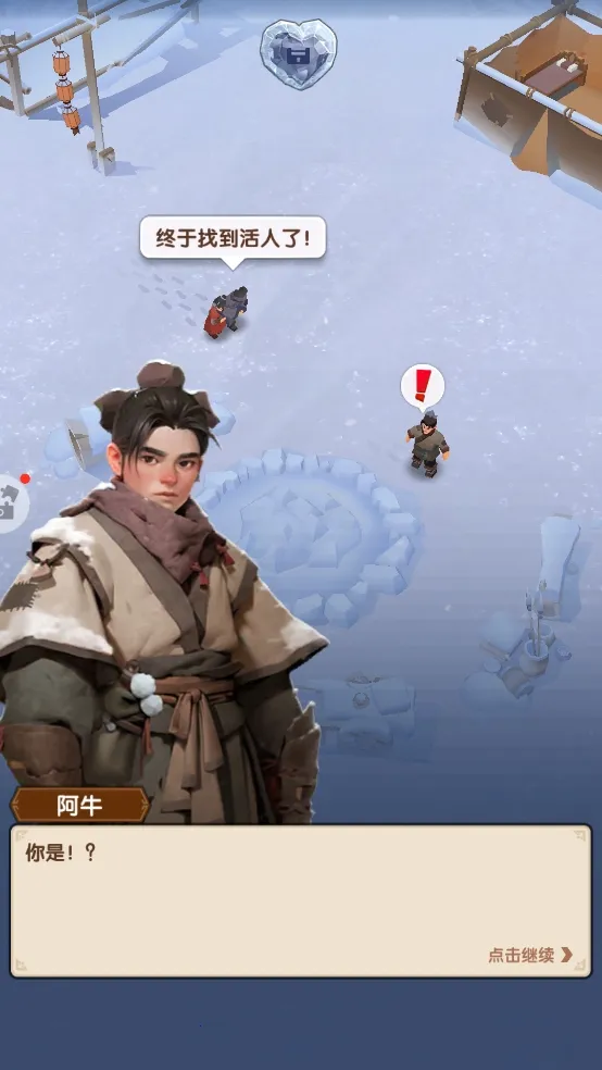 ����������ʱ��(������������)v2.0.70.0 ��׿���ͼ2