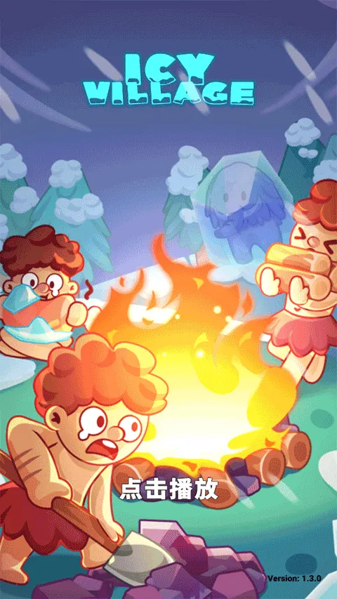 ����ʱ��������(����ʱ��������Ϸ)