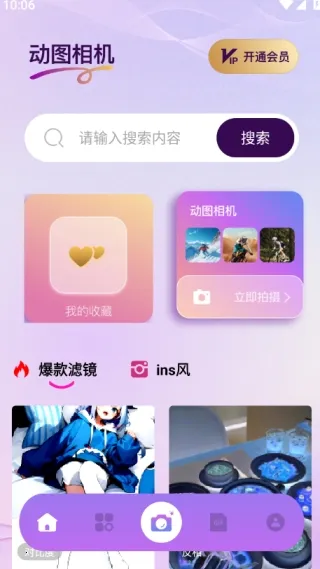 Nanobanaman(��̬ͼ�񹤾�)v1.1 ��Ѱ��ͼ2