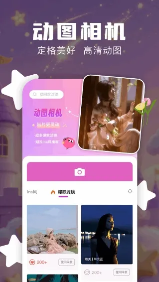 Nanobanaman(��̬ͼ�񹤾�)v1.1 ��Ѱ��ͼ3