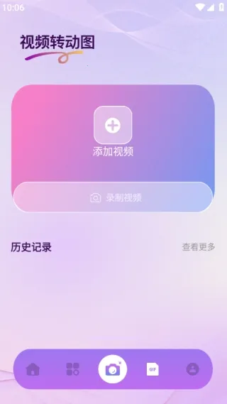 Nanobanaman(��̬ͼ�񹤾�)v1.1 ��Ѱ��ͼ0