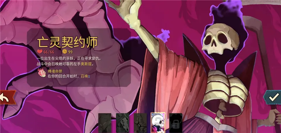 ��Ϸ���Խ�ͼ3