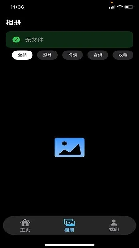 Chmu(�����۾���������)v1.0.3 �ٷ������ͼ0