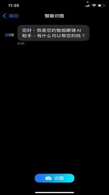 Chmu(�����۾���������)v1.0.3 �ٷ������ͼ3