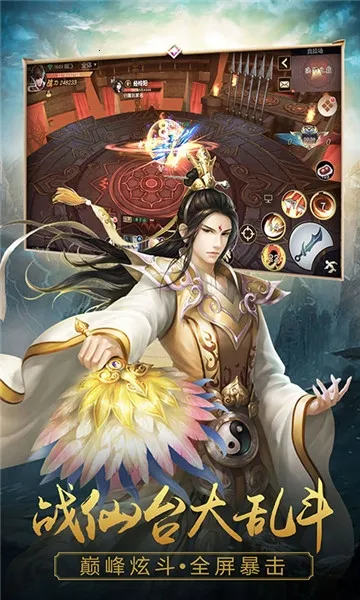 Ѱ����(Ѱ������Ϸ��ɫ)