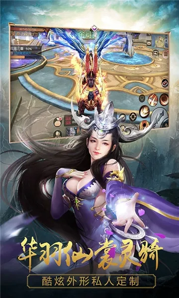 Ѱ����(Ѱ������Ϸ��ɫ)