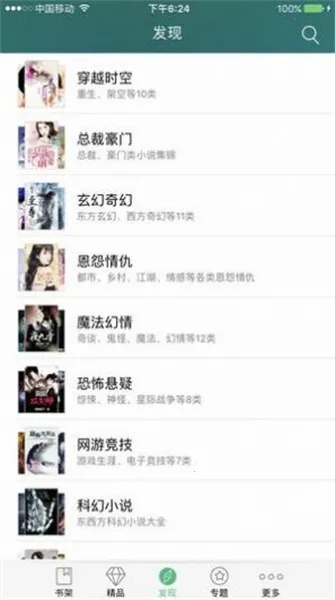 ����С˵�������ֻ���