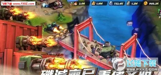 ĩ��Σ�Ǿ���(ĩ������ð����Ϸ)v1.0.2 �ֻ����ͼ1