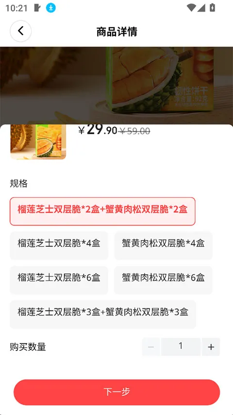 �ι���ѡ��׿���ֻ���v1.3.2 ��׿���ͼ0