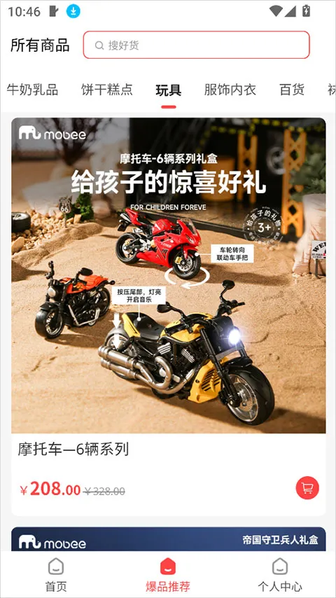 �ι���ѡ��׿���ֻ���