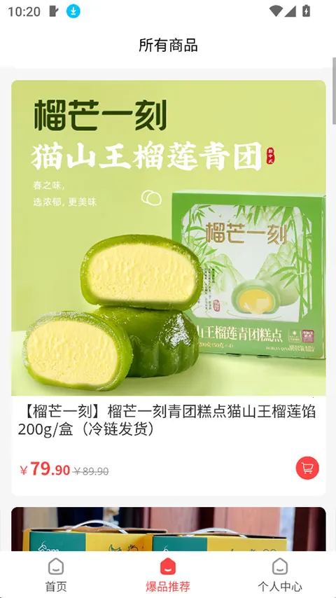 �ι���ѡ��׿���ֻ���v1.3.2 ��׿���ͼ3