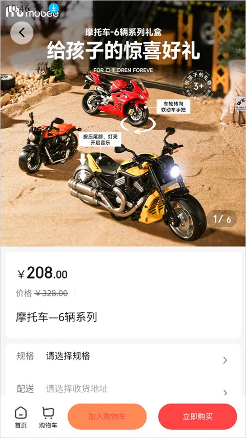 �ι���ѡ��׿���ֻ���