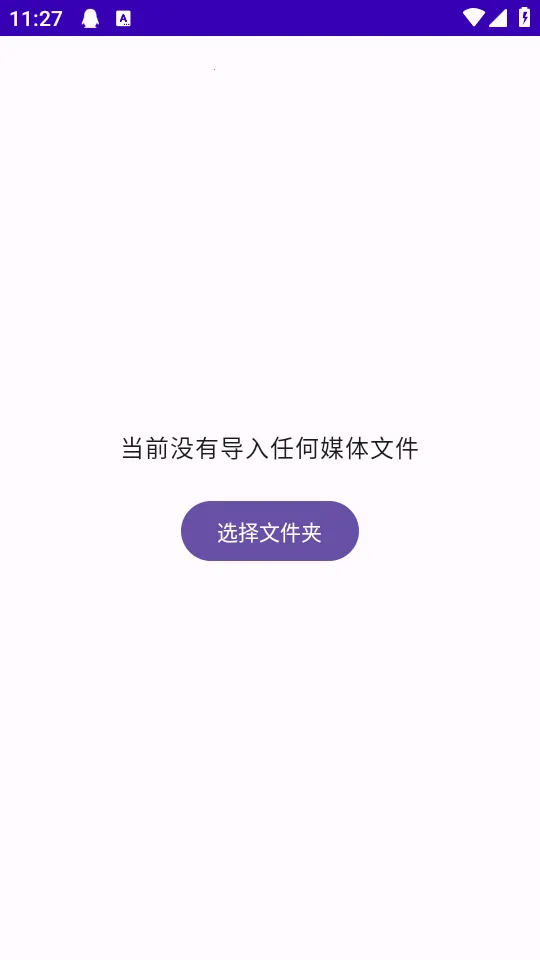 TikAlbum��׿���ֻ���v1.0.0 ��Ѱ��ͼ0