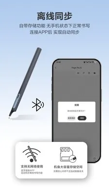 Quillink2026���°汾v4.2.2 �ٷ������ͼ3