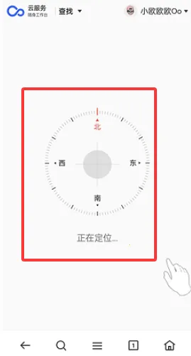 OPPO�����豸��λ(�豸��λ����)