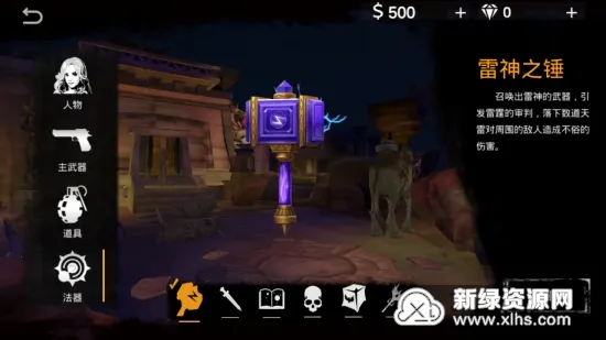 ĩ��Σ��(ɥʬǹս��Ϸ)