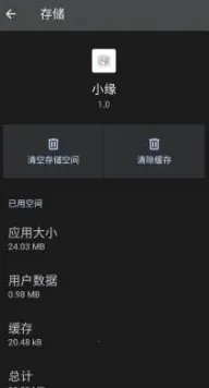 ����ȻСԵ(����Ȼ��������)v1.000000 �ٷ������ͼ1