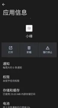 ����ȻСԵ(����Ȼ��������)