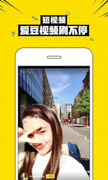 ��Ȥ�������������˰������ֻ���v3.3.3.3703 �ֻ����ͼ1