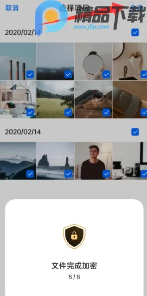 OPPO˽�ܱ�������ȡ2026���°汾v16.8.2 �ٷ������ͼ1