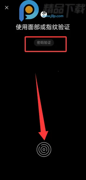 OPPO˽�ܱ�������ȡ2026���°汾v16.8.2 �ٷ������ͼ2