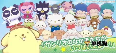 ����Ÿ�漣֮�����İ�2026�ٷ�����v1.2.3 �ֻ����ͼ2