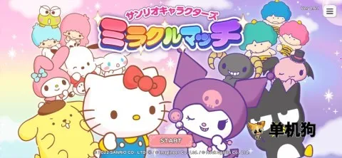 ����Ÿ�漣֮�����İ�2026�ٷ�����v1.2.3 �ֻ����ͼ0