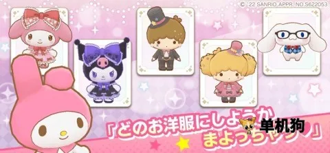 ����Ÿ�漣֮�����İ�2026�ٷ�����v1.2.3 �ֻ����ͼ1