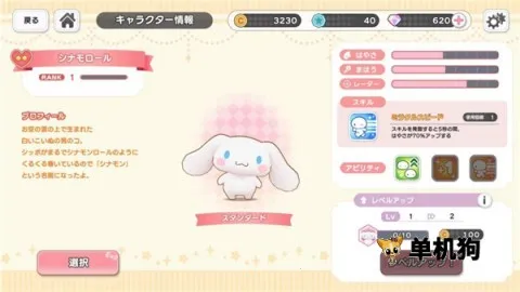 ����Ÿ�漣֮�����İ�2026�ٷ�����