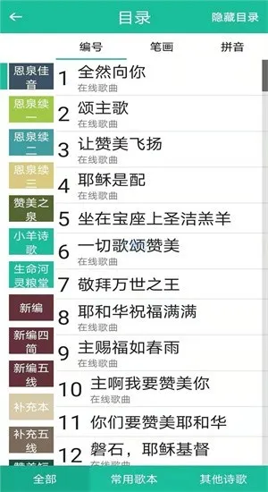 ʫ�豾����ʫ��2026���°汾v9e8f4bacd ��Ѱ��ͼ1