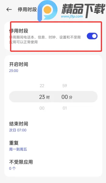 OPPO���ֽ���������ػ�2026�ٷ����°汾v16.4.1 ��׿���ͼ0