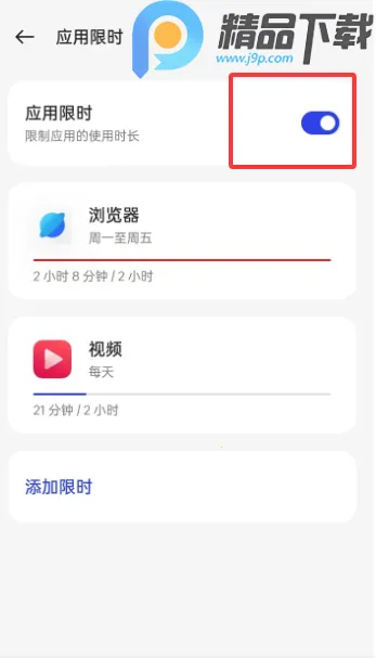 OPPO���ֽ���������ػ�2026�ٷ����°汾v16.4.1 ��׿���ͼ1