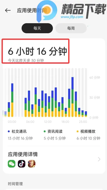 OPPO���ֽ���������ػ�2026�ٷ����°汾v16.4.1 ��׿���ͼ2