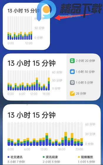 OPPO���ֽ���������ػ�2026�ٷ����°汾v16.4.1 ��׿���ͼ3