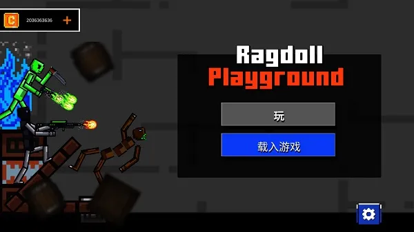 People Ragdoll Playground Box��ż���ֳ�(��ż���ֳ���Ϸ)v7.1 ��Ѱ��ͼ3