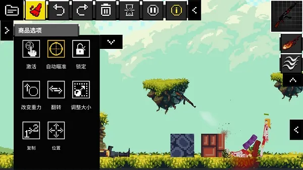 People Ragdoll Playground Box��ż���ֳ�(��ż���ֳ���Ϸ)v7.1 ��Ѱ��ͼ0