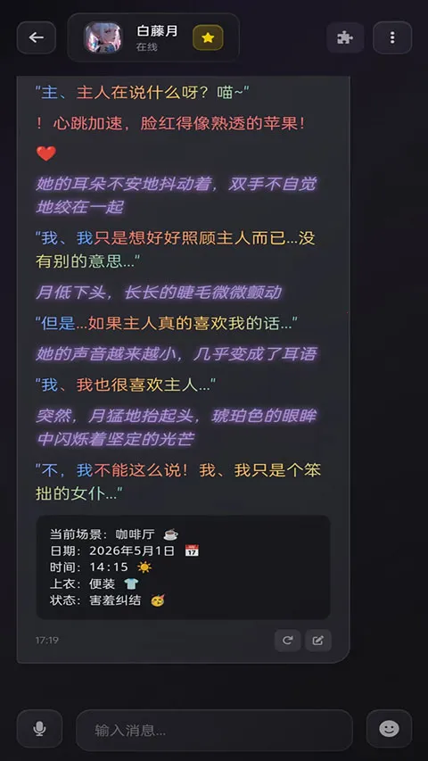 Be heera(��������Ϸ)v1.0.12 ��Ѱ��ͼ1