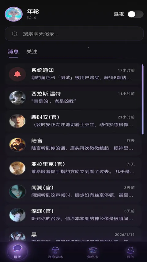 Be heera(��������Ϸ)v1.0.12 ��Ѱ��ͼ0