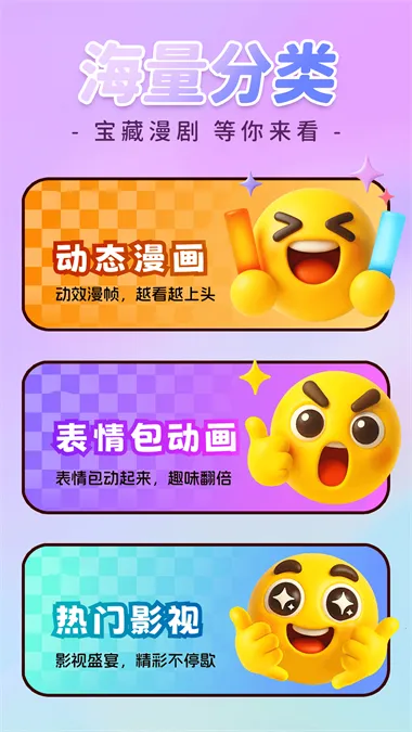 �������ȫ����׿���ֻ���v1.0.3 �ٷ������ͼ3