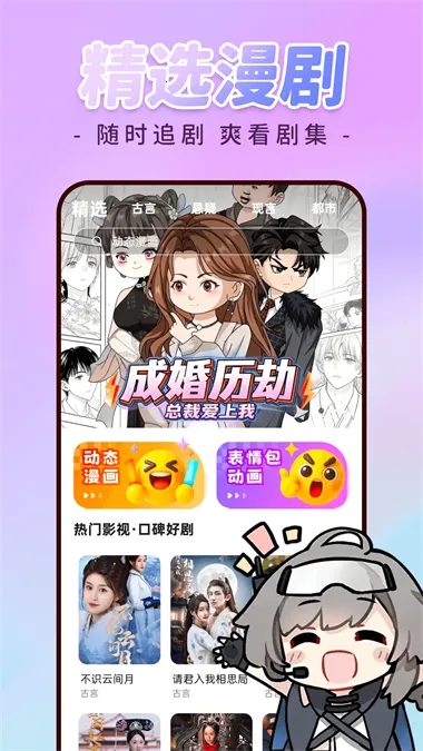 �������ȫ����׿���ֻ���v1.0.3 �ٷ������ͼ2