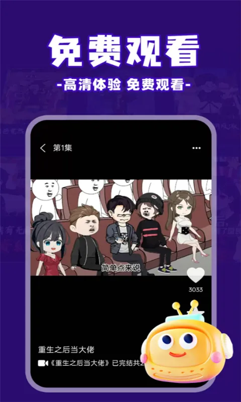 ��ѿ�����2026�ٷ�����v1.0.5 �ֻ����ͼ2