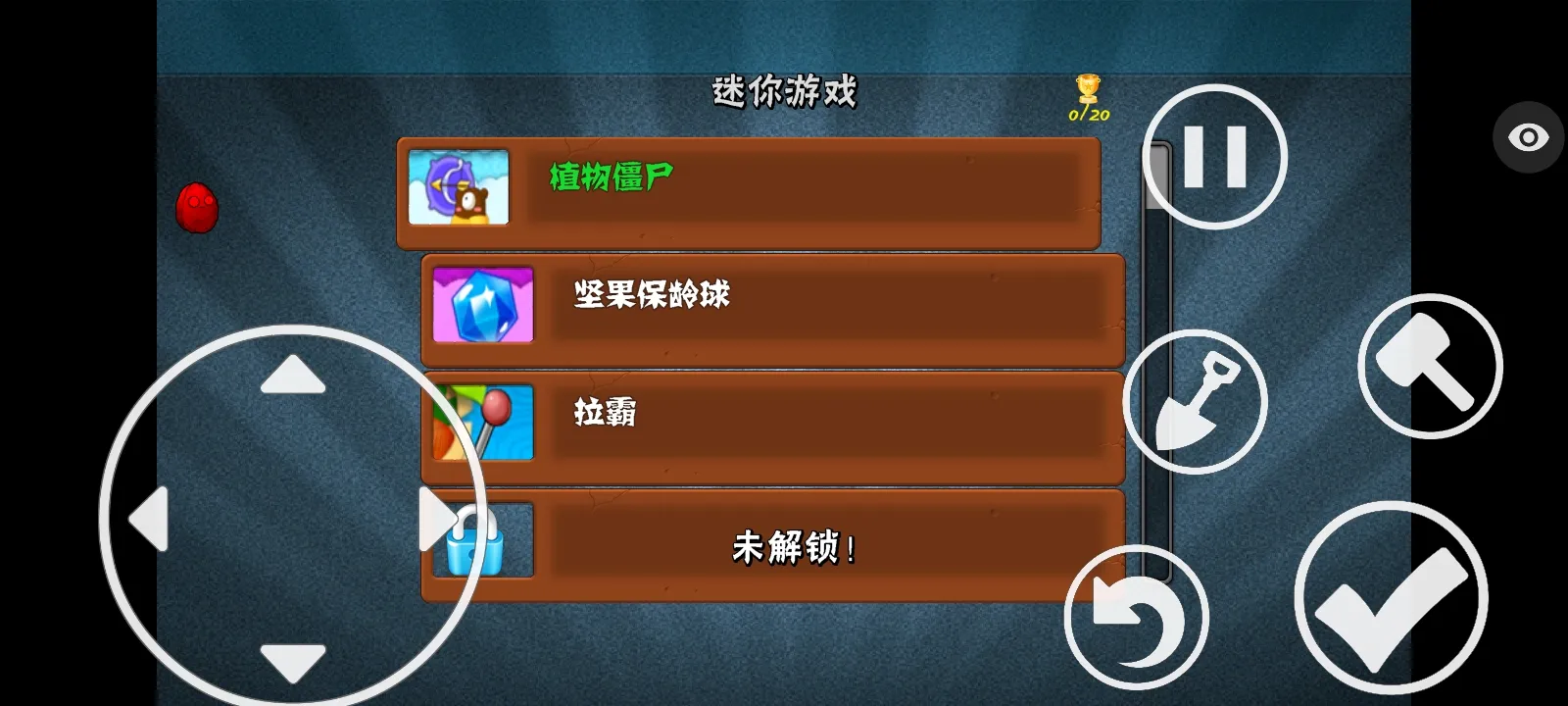 ֲ���ս��ʬ�����ܲ��渨���˵�2026�ٷ����°汾v1.1.5 �ֻ����ͼ1