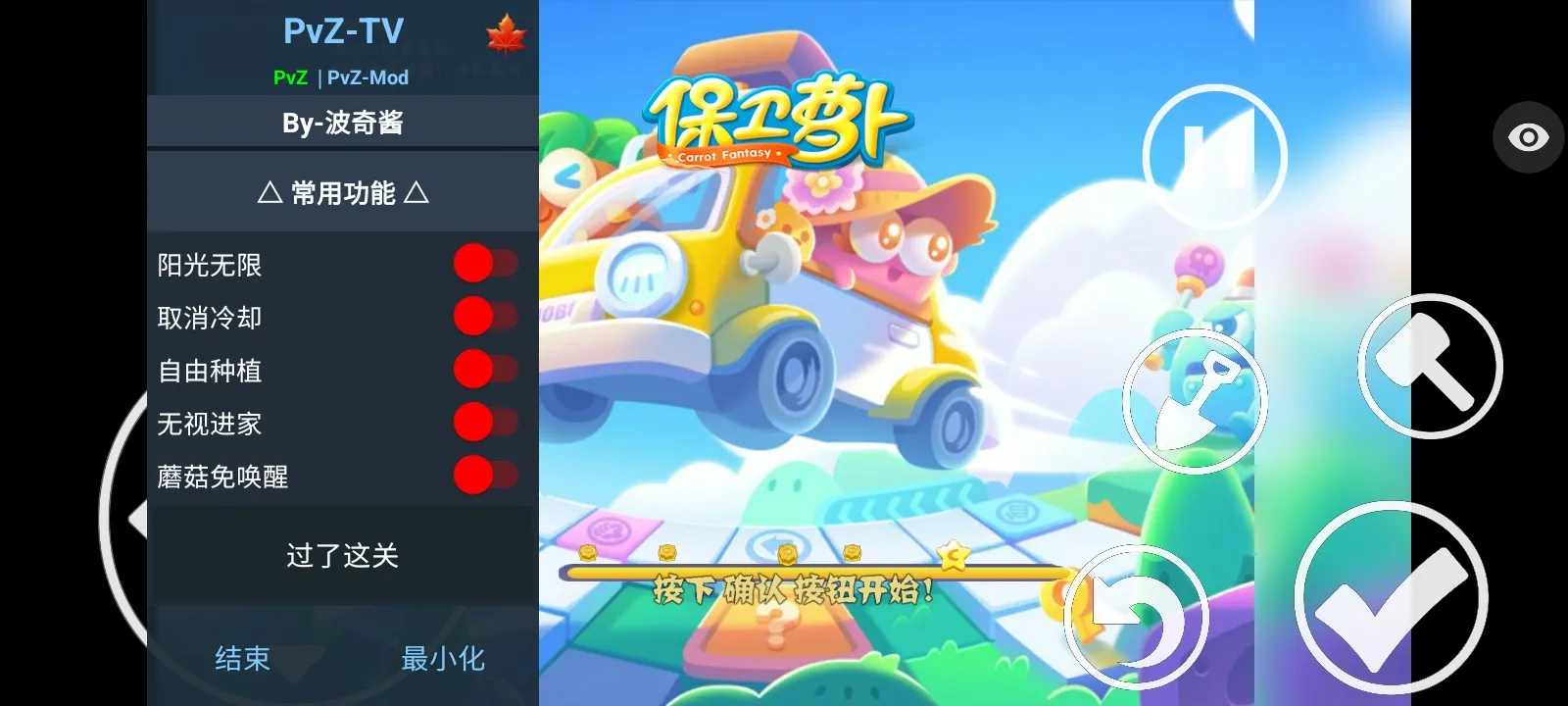 ֲ���ս��ʬ�����ܲ��渨���˵�2026�ٷ����°汾v1.1.5 �ֻ����ͼ3