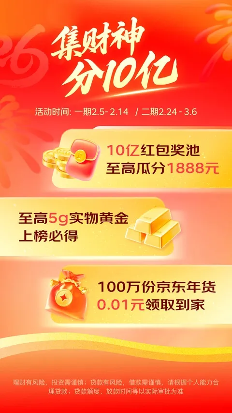 ����������2026�ٷ�����v8.1.50 �ٷ������ͼ2