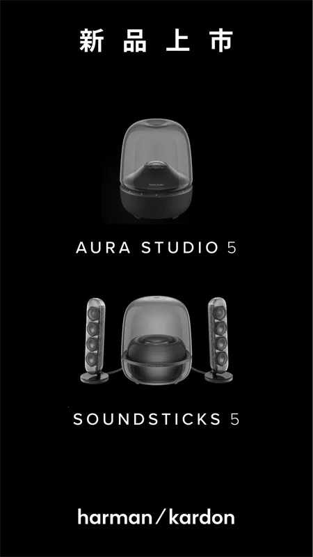 ��������Harman Kardon One(�����������)v2.3.13 �ٷ������ͼ0