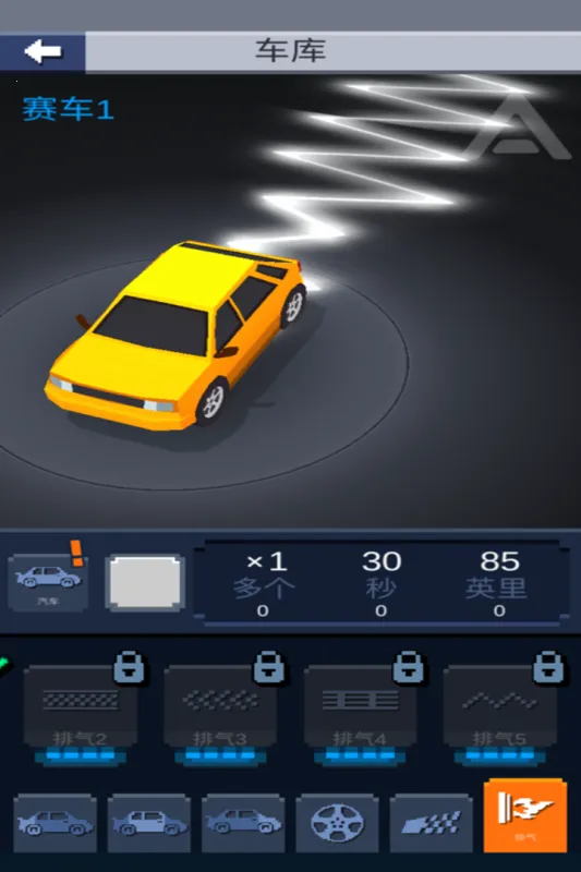 Ư�ƴ��˰�׿���ֻ���v1.3 ��׿���ͼ0