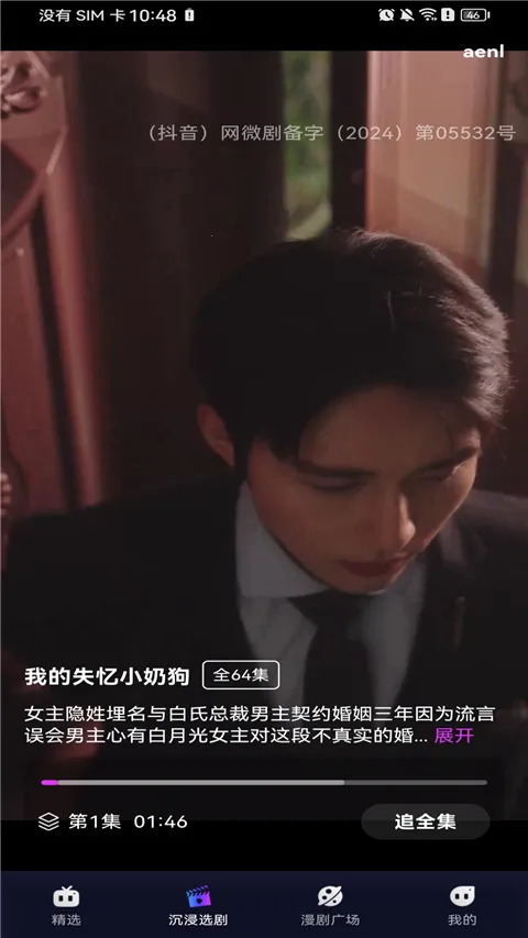 �����������2026���°汾v1.0.0 �ٷ������ͼ1